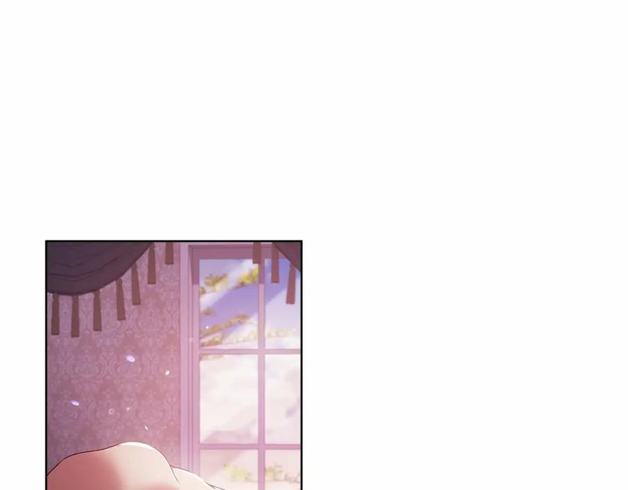 《这个婚反正也要完蛋》第21话 逐渐消散的噩梦 第10页