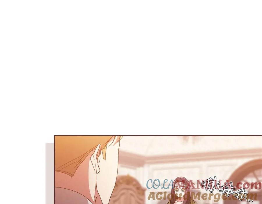 《这个婚反正也要完蛋》第21话 逐渐消散的噩梦 第213页