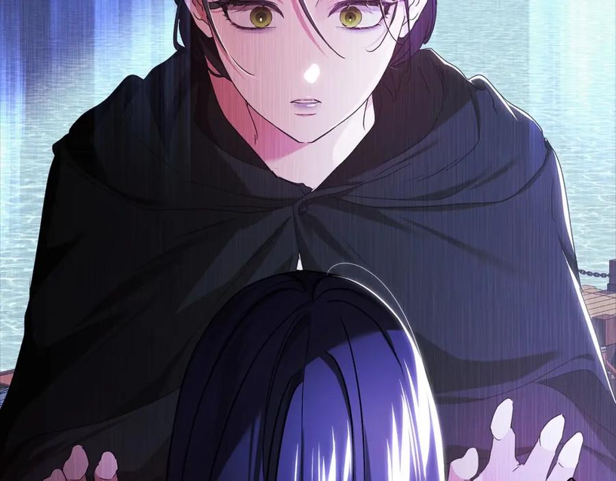 《这个婚反正也要完蛋》第21话 逐渐消散的噩梦 第47页