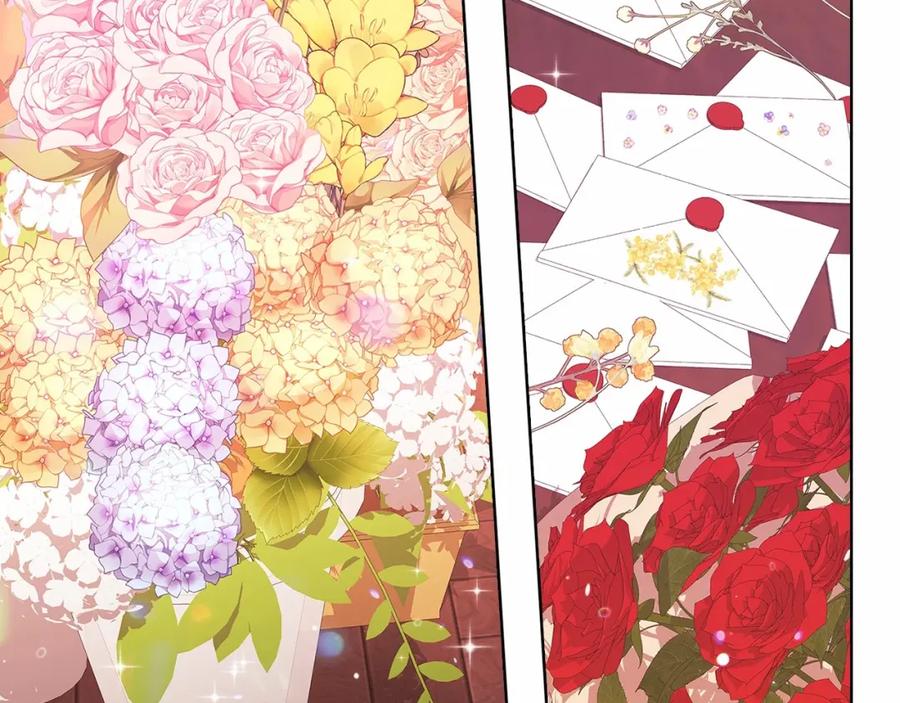 《这个婚反正也要完蛋》第21话 逐渐消散的噩梦 第178页