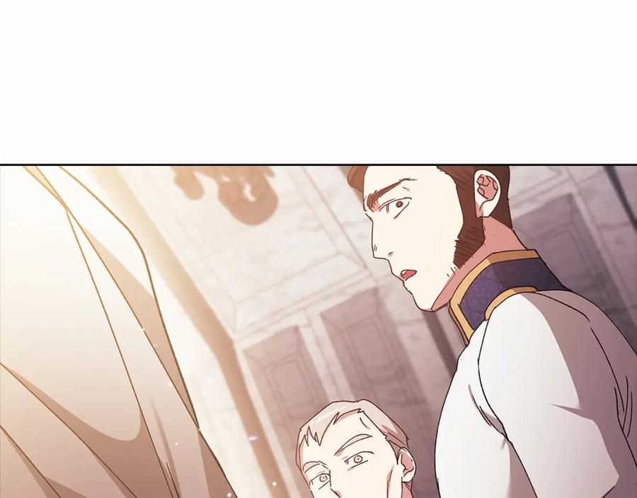 《这个婚反正也要完蛋》第21话 逐渐消散的噩梦 第96页