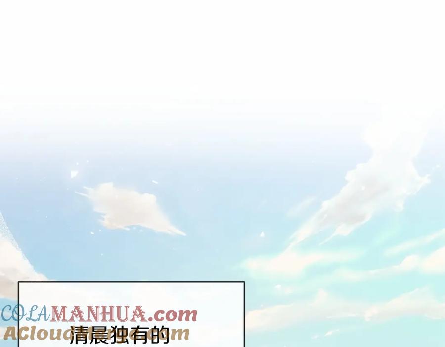 《这个婚反正也要完蛋》第21话 逐渐消散的噩梦 第33页