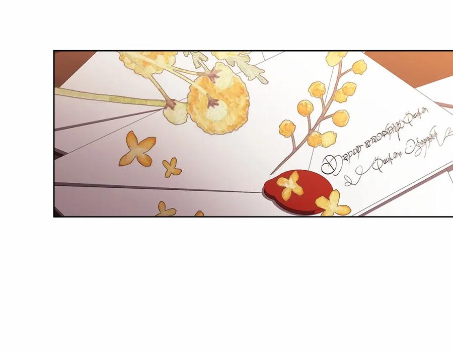 《这个婚反正也要完蛋》第21话 逐渐消散的噩梦 第191页