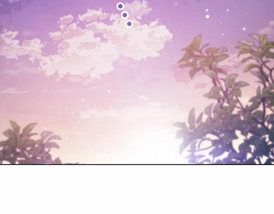 《这个婚反正也要完蛋》第21话 逐渐消散的噩梦 第6页
