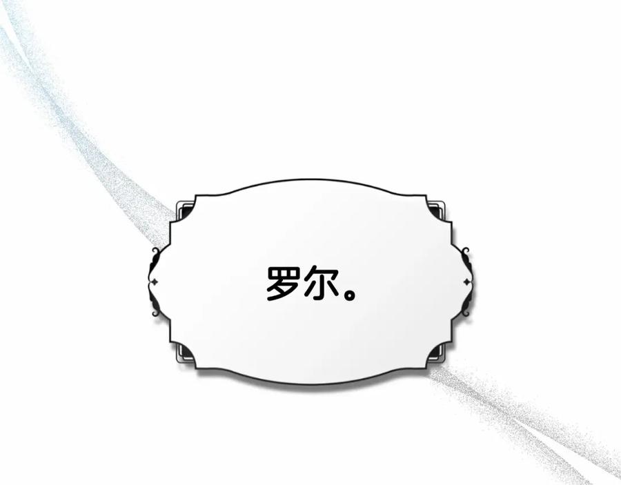 《这个婚反正也要完蛋》第22话 要帮我更衣？ 第62页