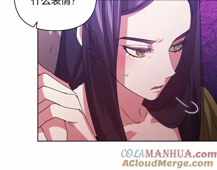《这个婚反正也要完蛋》第22话 要帮我更衣？ 第185页