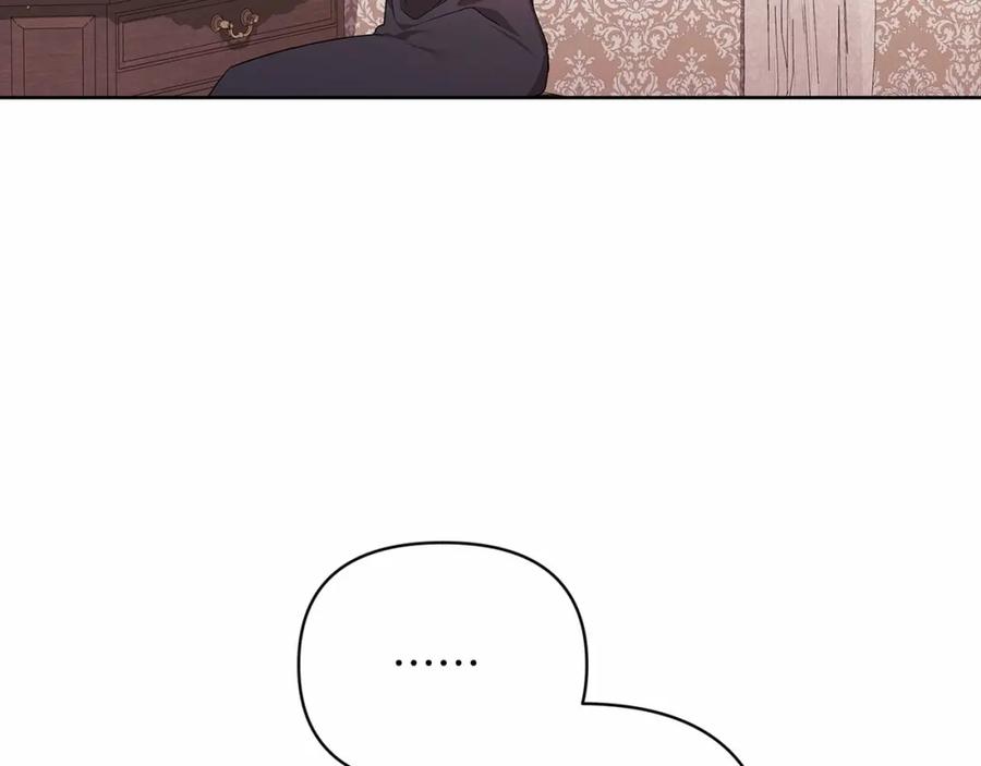 《这个婚反正也要完蛋》第23话 怎么报答我呢？ 第167页