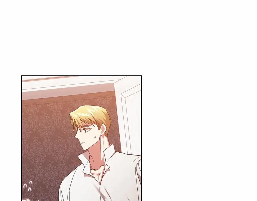 《这个婚反正也要完蛋》第23话 怎么报答我呢？ 第162页