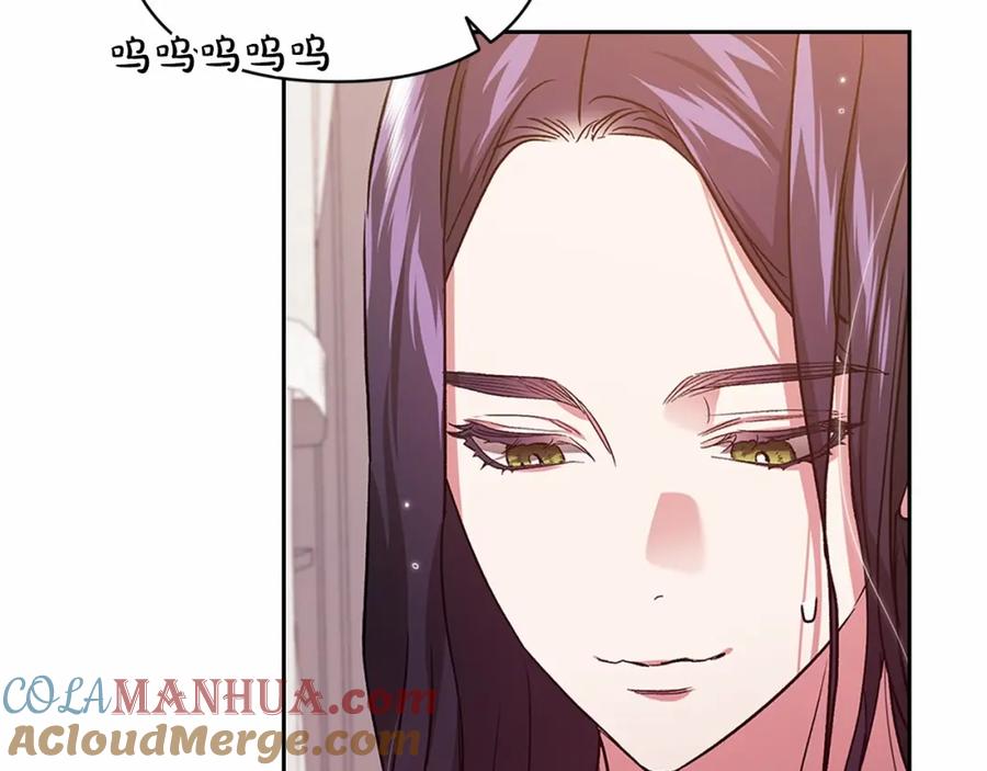 《这个婚反正也要完蛋》第23话 怎么报答我呢？ 第157页