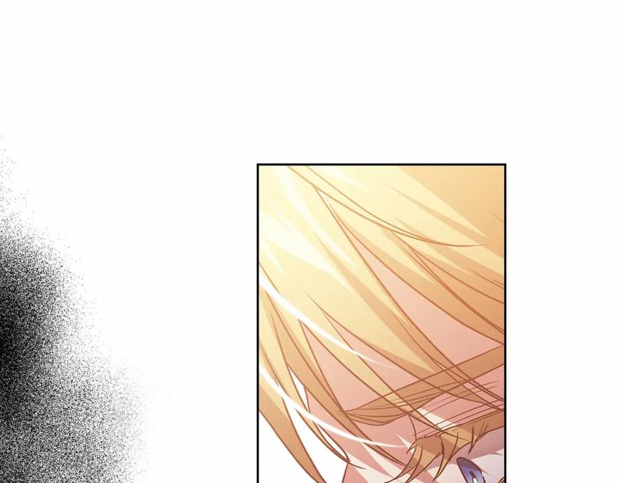 《这个婚反正也要完蛋》第23话 怎么报答我呢？ 第126页