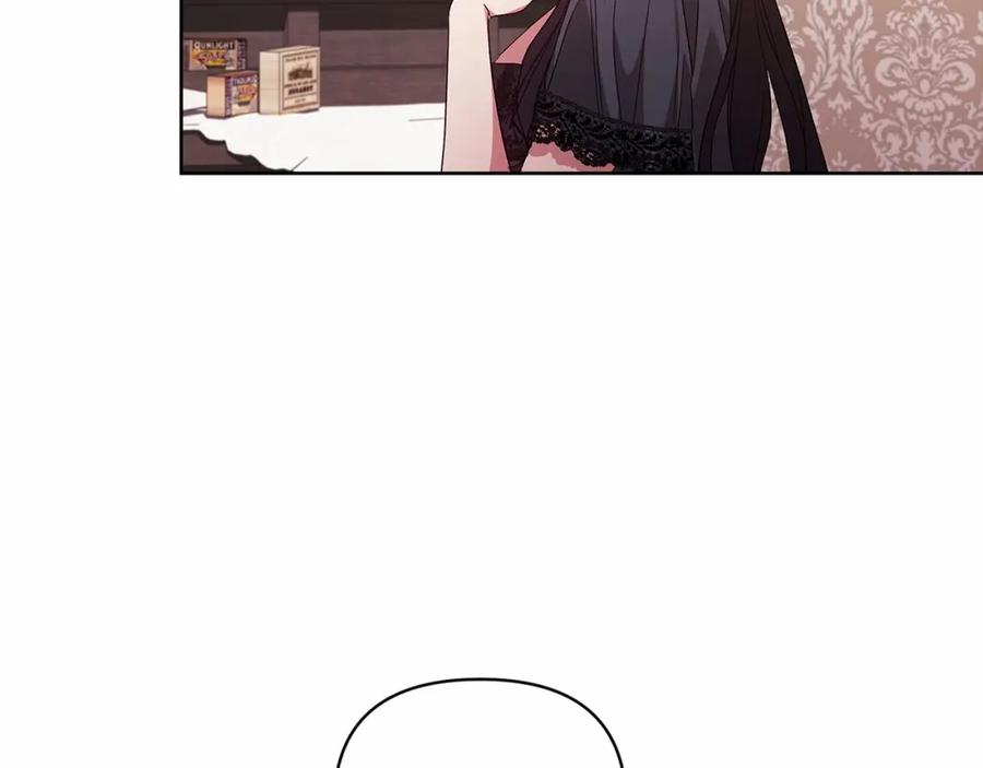 《这个婚反正也要完蛋》第23话 怎么报答我呢？ 第212页