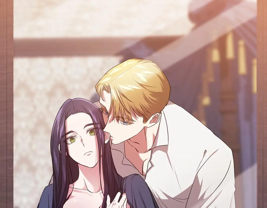 《这个婚反正也要完蛋》第23话 怎么报答我呢？ 第215页