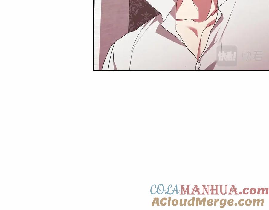 《这个婚反正也要完蛋》第23话 怎么报答我呢？ 第165页