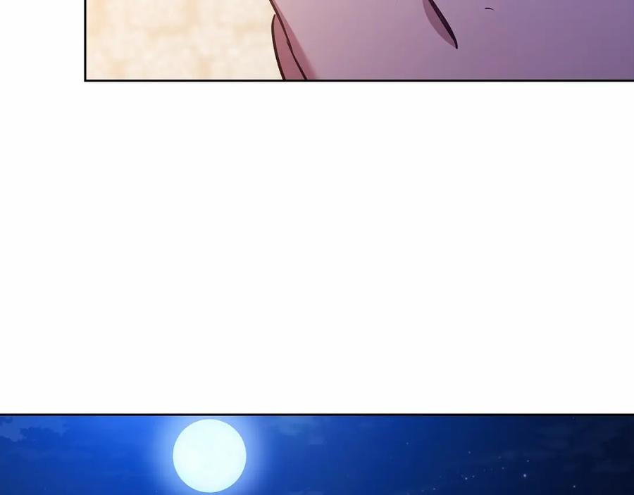 《这个婚反正也要完蛋》第23话 怎么报答我呢？ 第99页