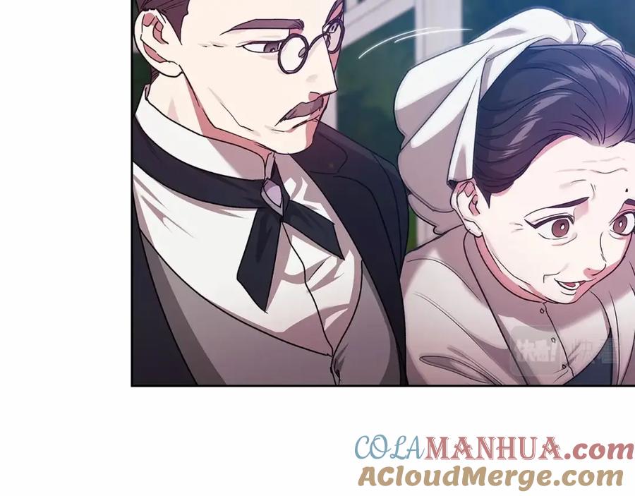 《这个婚反正也要完蛋》第24话 谁是棋子 第157页