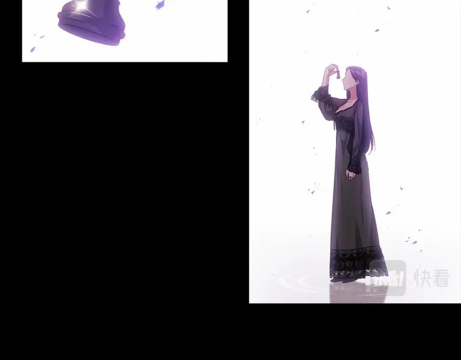 《这个婚反正也要完蛋》第24话 谁是棋子 第47页