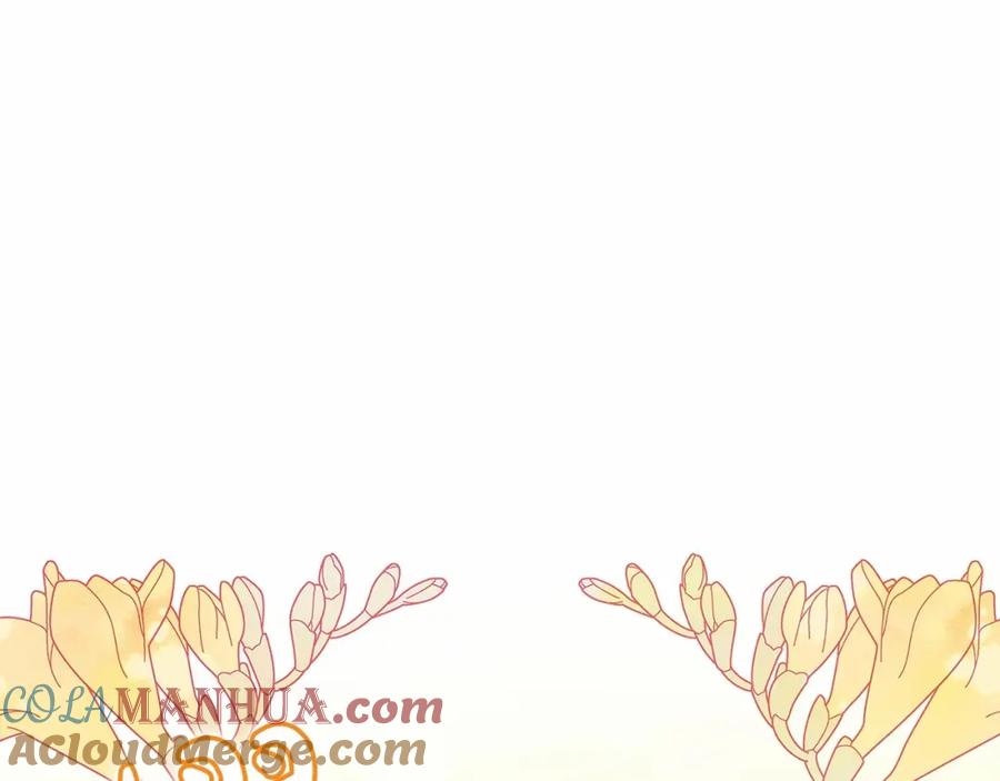 《这个婚反正也要完蛋》第24话 谁是棋子 第193页