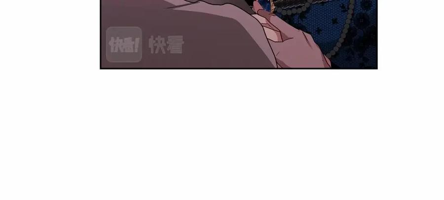《这个婚反正也要完蛋》第24话 谁是棋子 第172页