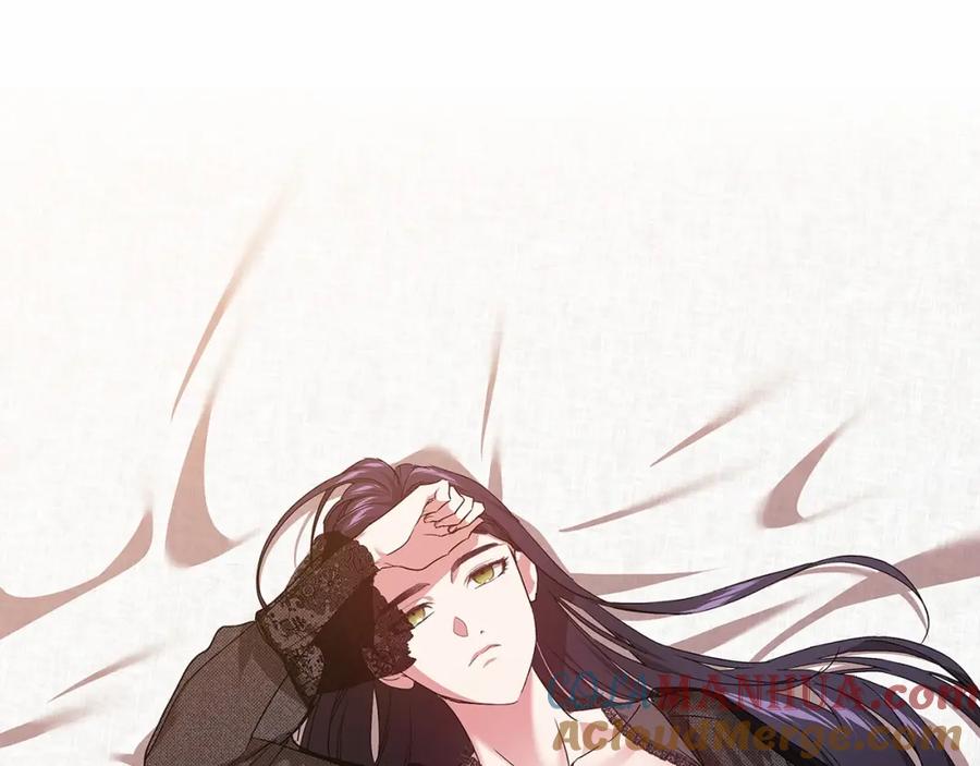《这个婚反正也要完蛋》第24话 谁是棋子 第13页