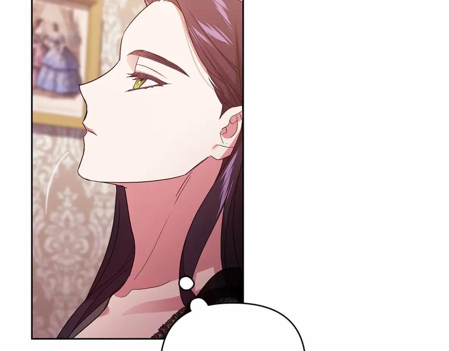 《这个婚反正也要完蛋》第24话 谁是棋子 第54页