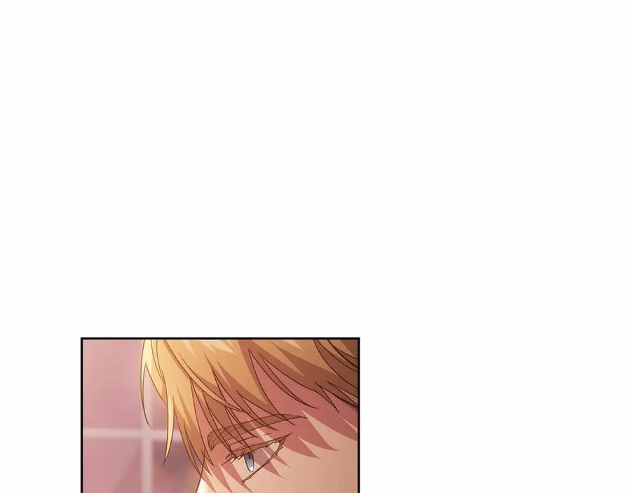 《这个婚反正也要完蛋》第25话 她好温柔，我好怕 第120页