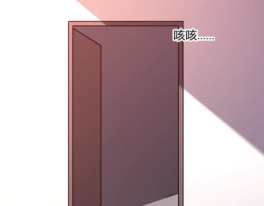 《全民末日：我，病毒君王》恶魔、瘟疫与初吻 第146页