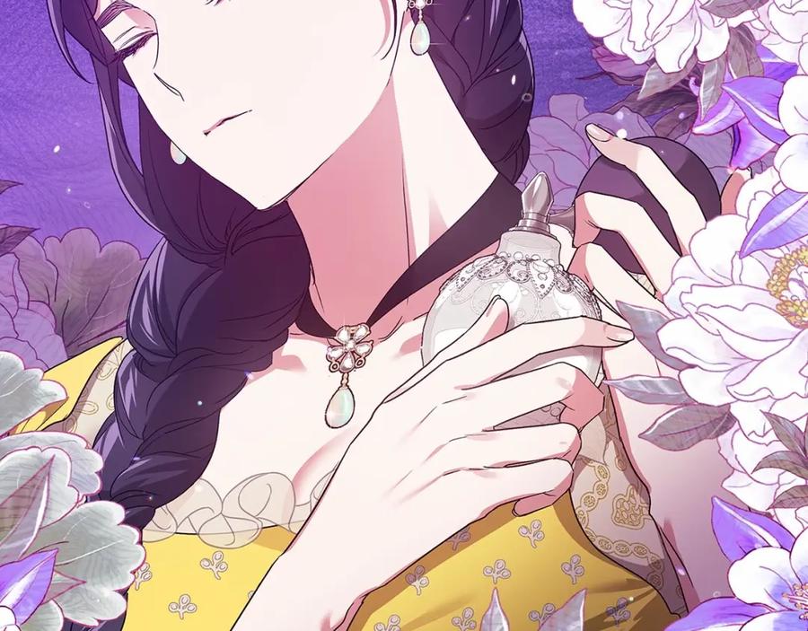 《这个婚反正也要完蛋》第25话 她好温柔，我好怕 第76页