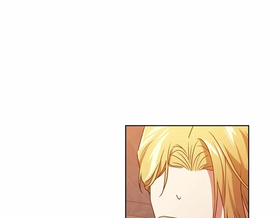 《这个婚反正也要完蛋》第25话 她好温柔，我好怕 第134页