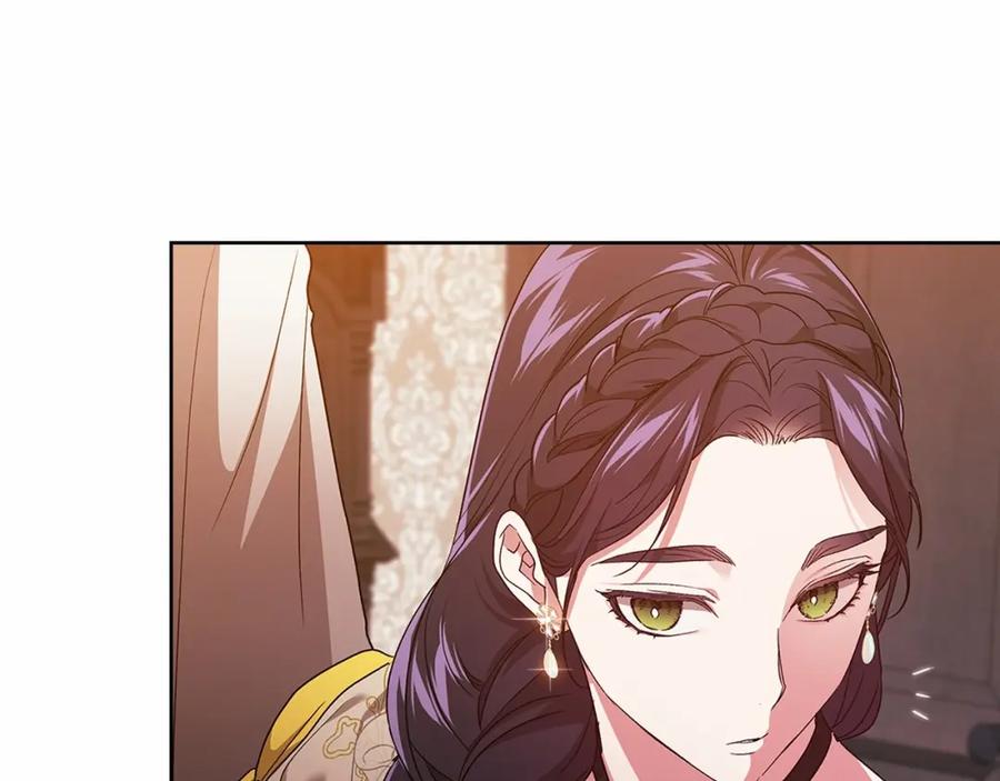 《这个婚反正也要完蛋》第25话 她好温柔，我好怕 第47页