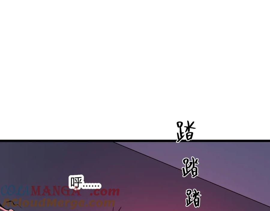 《全民末日：我，病毒君王》恶魔、瘟疫与初吻 第161页