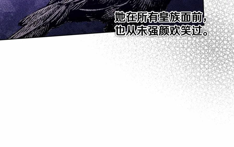 《这个婚反正也要完蛋》第25话 她好温柔，我好怕 第58页