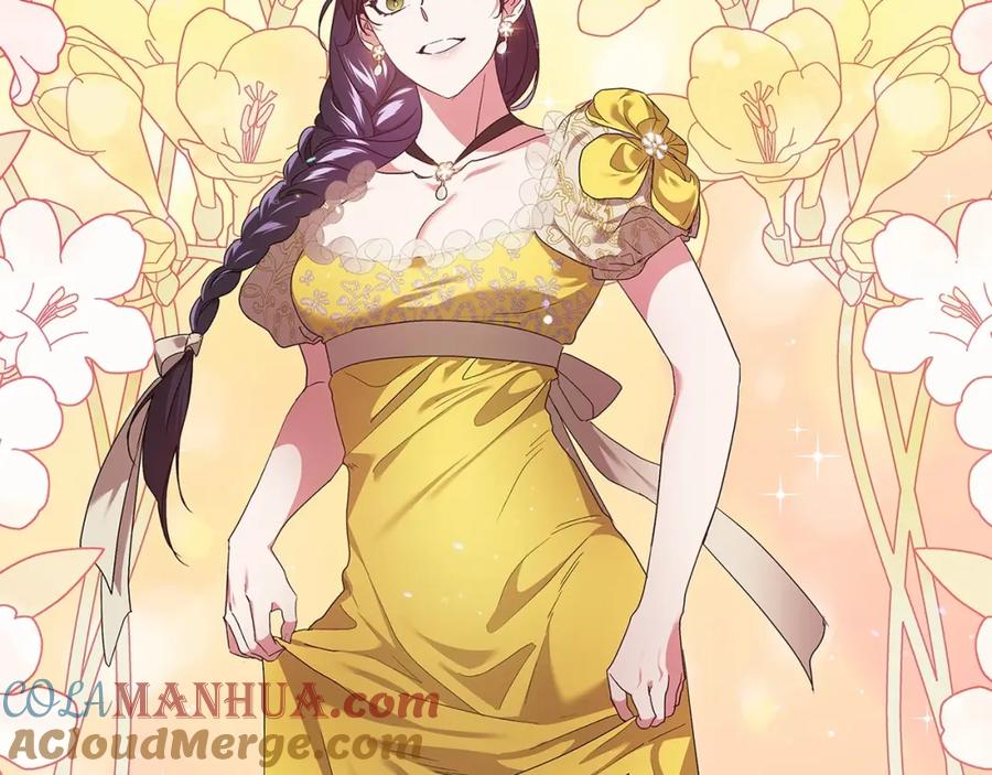 《这个婚反正也要完蛋》第25话 她好温柔，我好怕 第17页