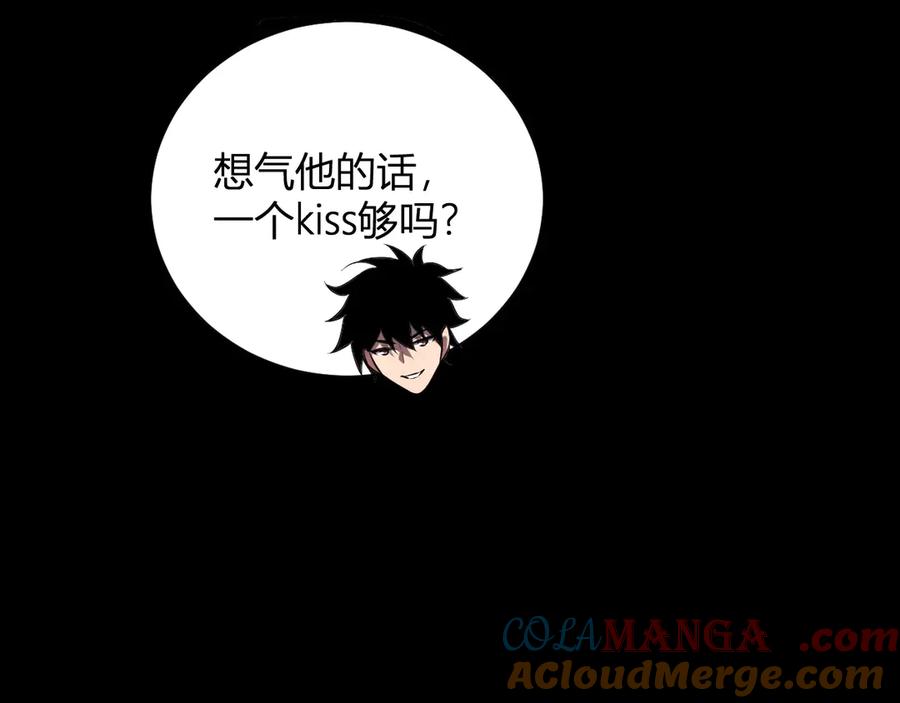 《全民末日：我，病毒君王》恶魔、瘟疫与初吻 第169页