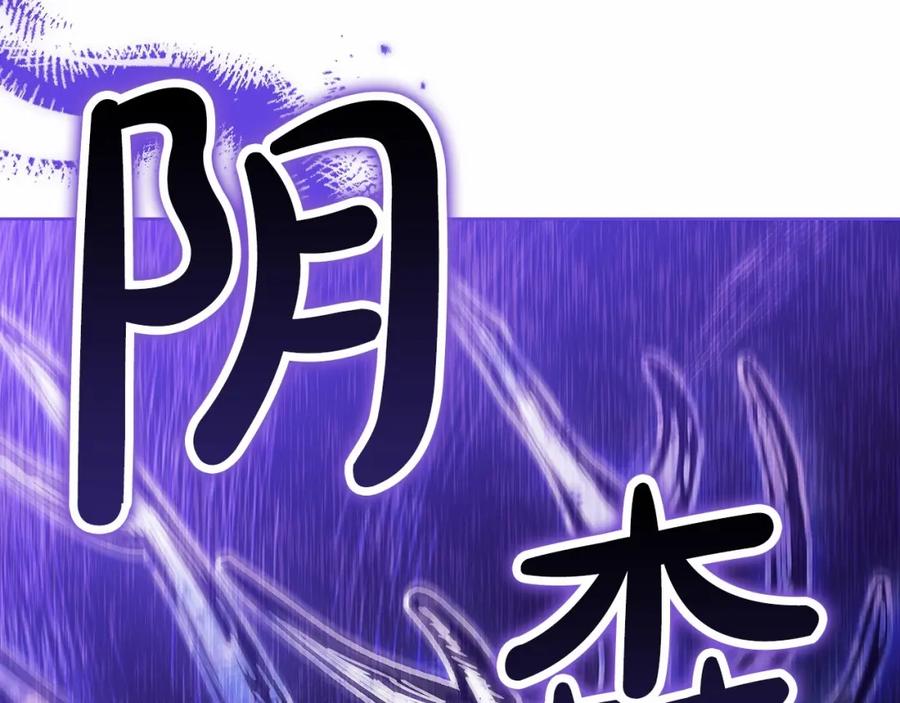 《这个婚反正也要完蛋》第25话 她好温柔，我好怕 第160页