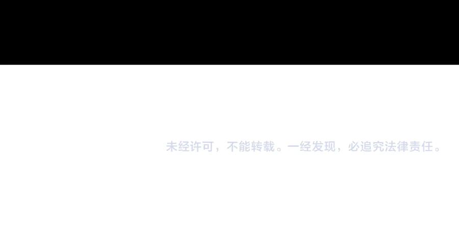 《全民末日：我，病毒君王》恶魔、瘟疫与初吻 第172页