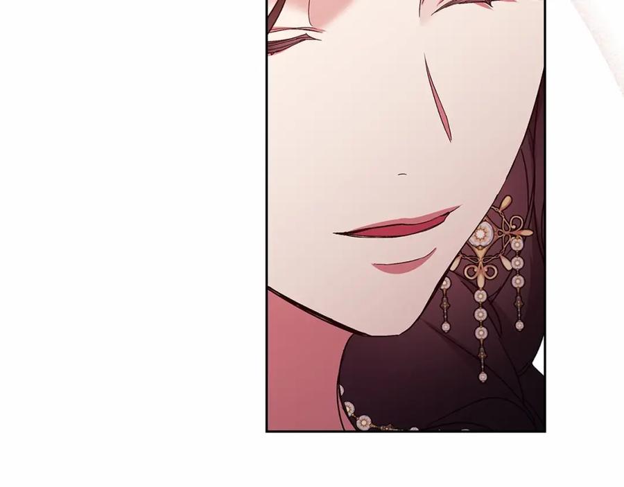《这个婚反正也要完蛋》第26话 训夫 第135页