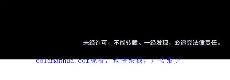《这个婚反正也要完蛋》第26话 训夫 第168页