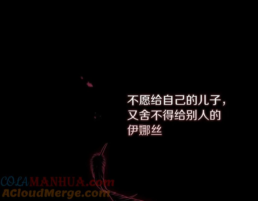 《这个婚反正也要完蛋》第26话 训夫 第89页
