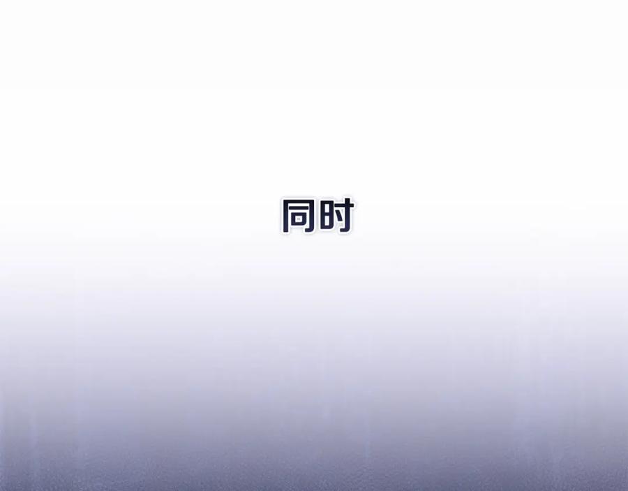 《这个婚反正也要完蛋》第26话 训夫 第10页
