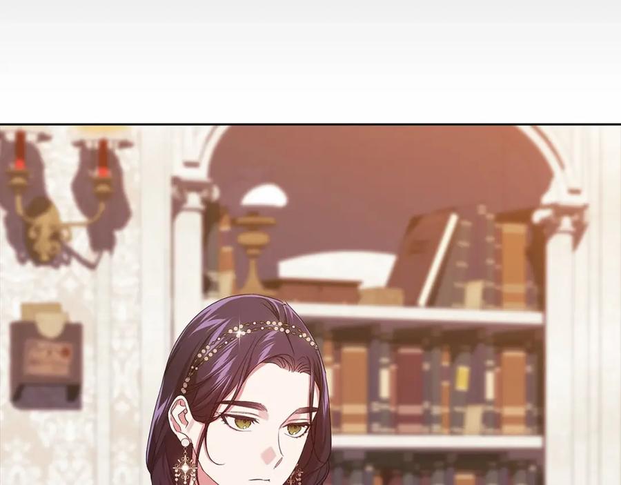 《这个婚反正也要完蛋》第26话 训夫 第27页