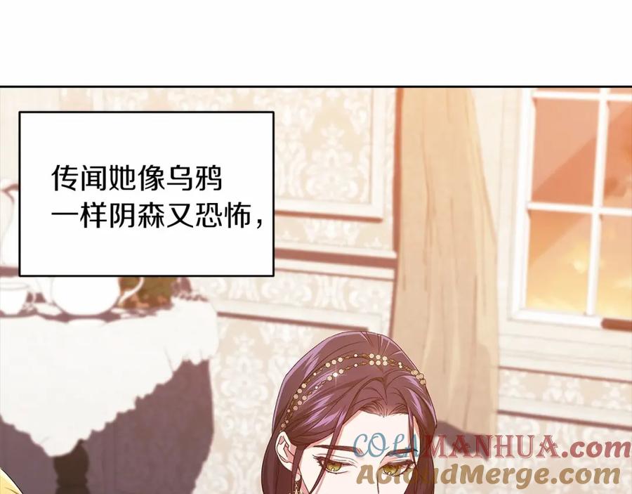 《这个婚反正也要完蛋》第26话 训夫 第61页