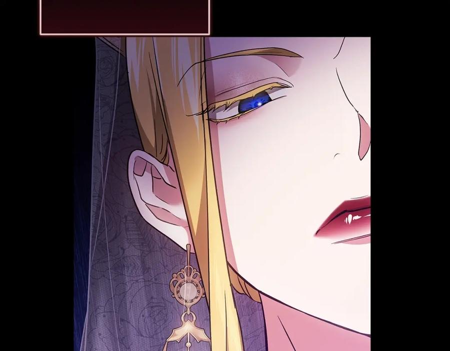 《这个婚反正也要完蛋》第26话 训夫 第86页