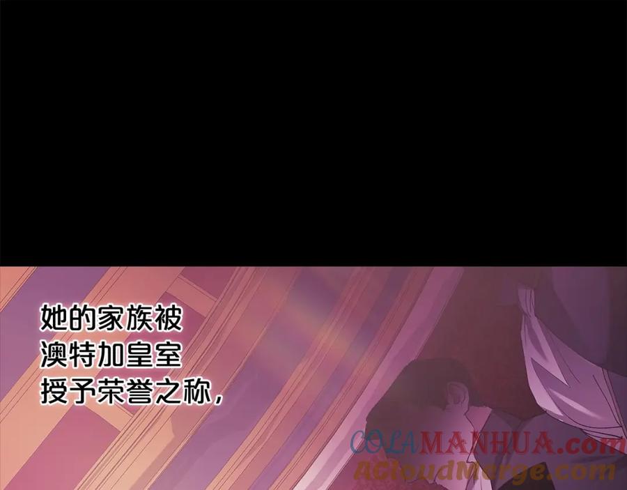 《这个婚反正也要完蛋》序章 只要你回头就能看到我 第37页