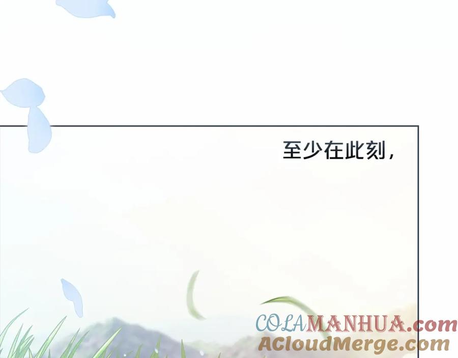 《这个婚反正也要完蛋》序章 只要你回头就能看到我 第97页