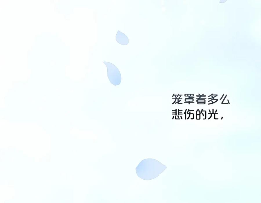 《这个婚反正也要完蛋》序章 只要你回头就能看到我 第95页