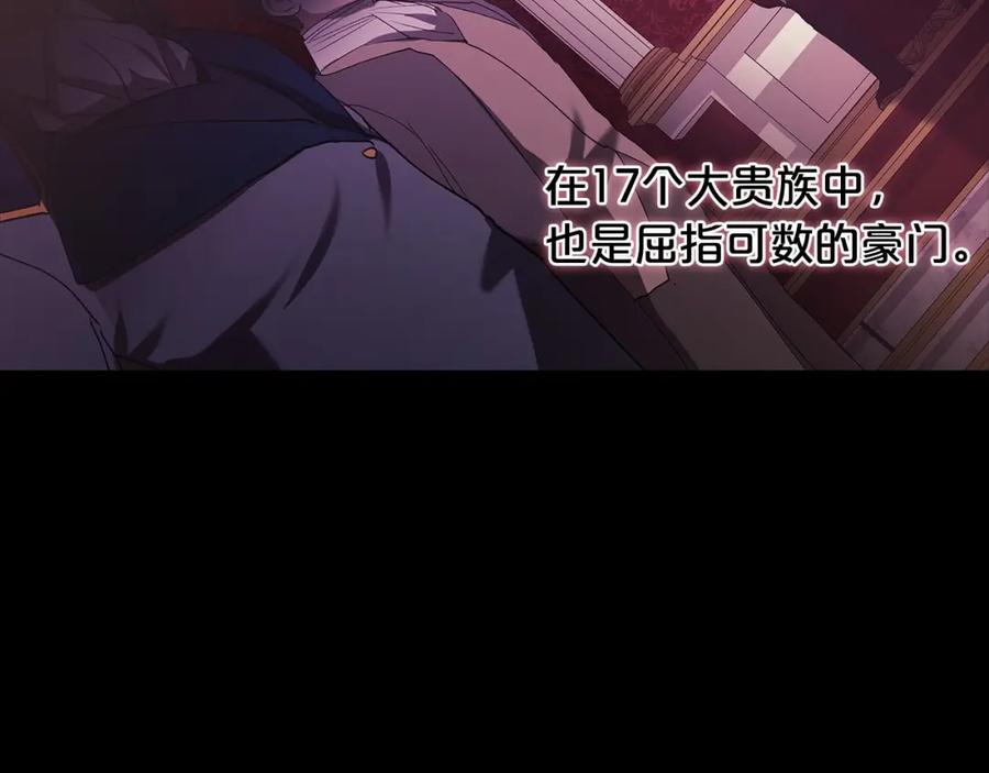 《这个婚反正也要完蛋》序章 只要你回头就能看到我 第39页