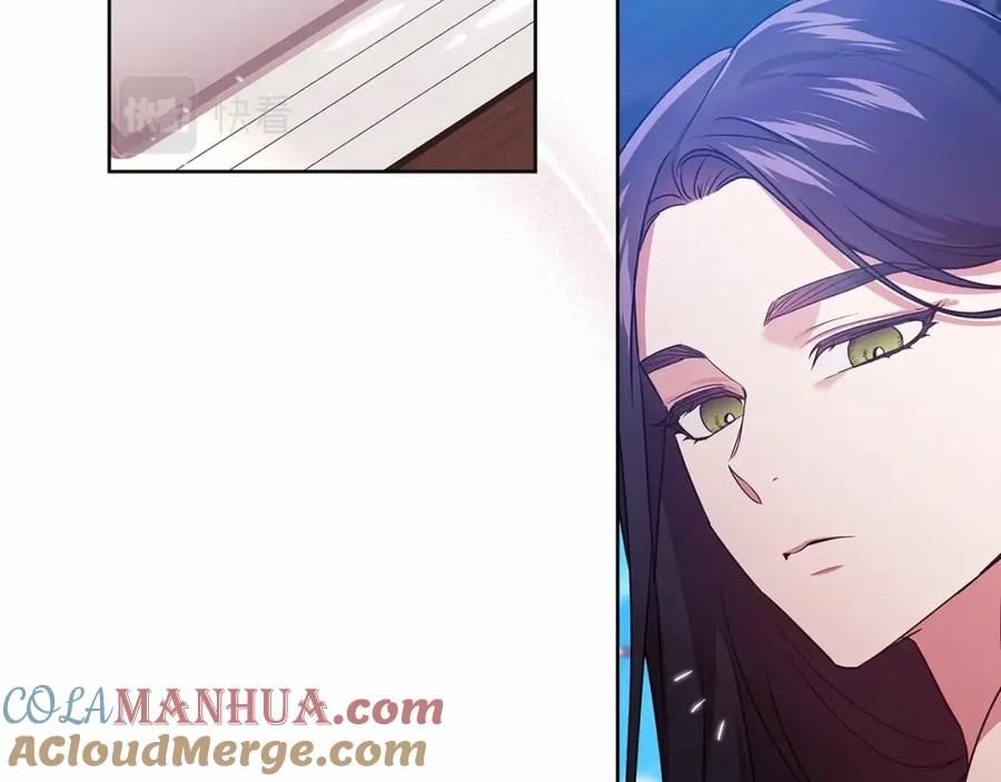 《这个婚反正也要完蛋》第27话 我喂你吃 第129页