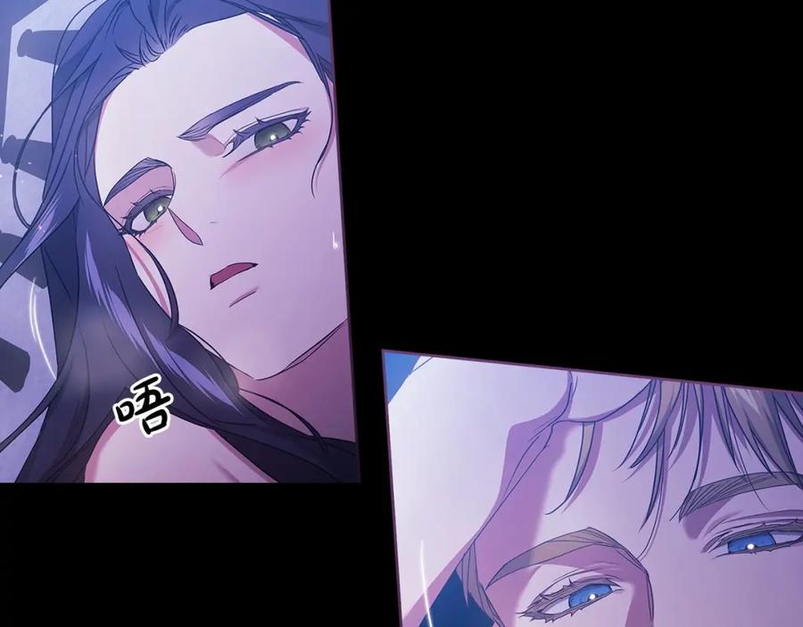 《这个婚反正也要完蛋》第27话 我喂你吃 第14页