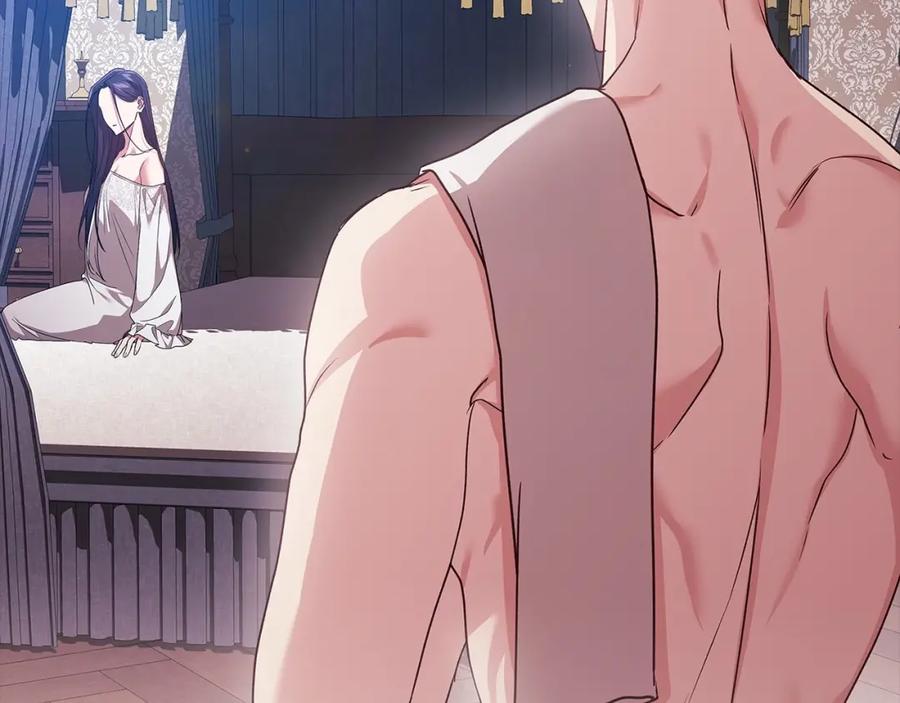 《这个婚反正也要完蛋》第27话 我喂你吃 第104页
