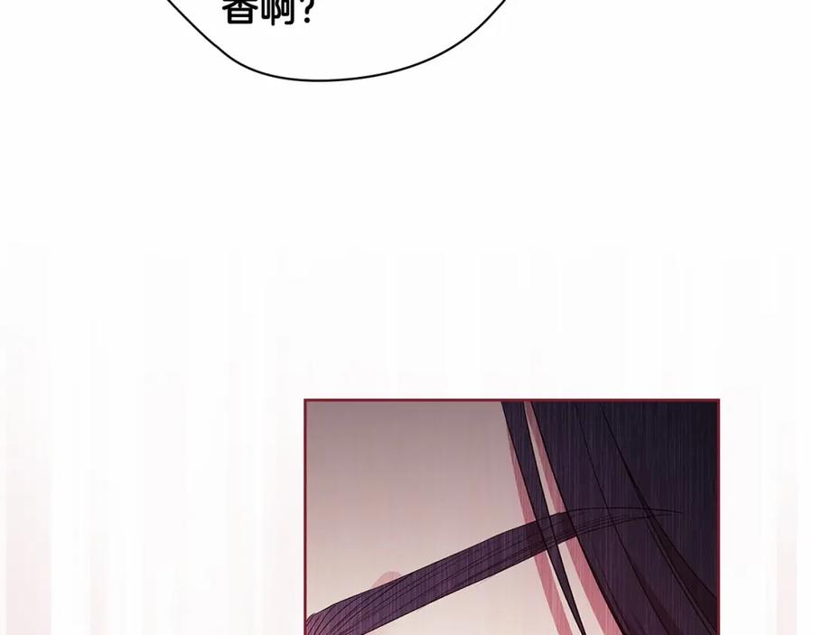 《这个婚反正也要完蛋》第27话 我喂你吃 第164页